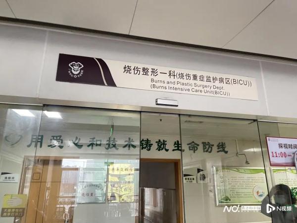 女子全身烧伤竟是因为它......近期频发！医生提醒→