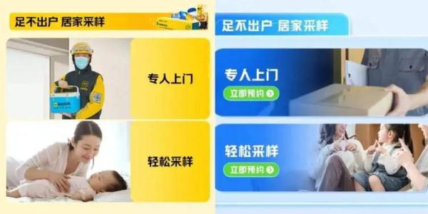 近期爆火！花60多元就有人上门……专家重要提醒→