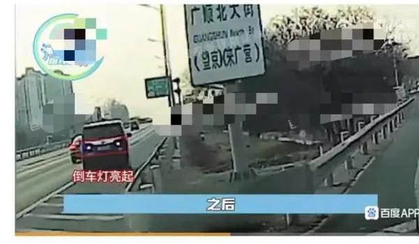 女星虞书欣司机被曝高速上倒车，刚刚，警方通报！