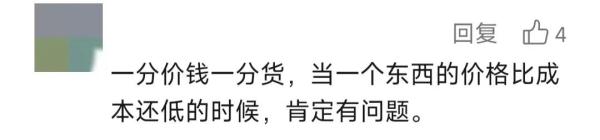 虚构!伪造!官方最新通报→ 虚构!伪造!官方最新通报→