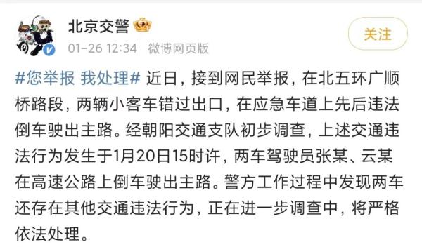 知名女星工作室道歉!警方通报!多个案例告诉你,这种行为有多可怕→ 知名女星工作室道歉!警方通报!多个案例告诉你,这种行为有多可怕→