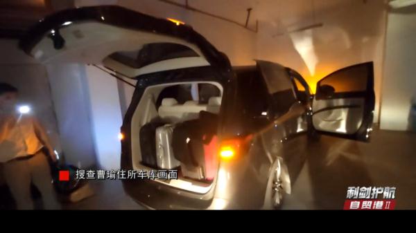 价值666万余元！厅官孙颖将黄金藏入跑步机