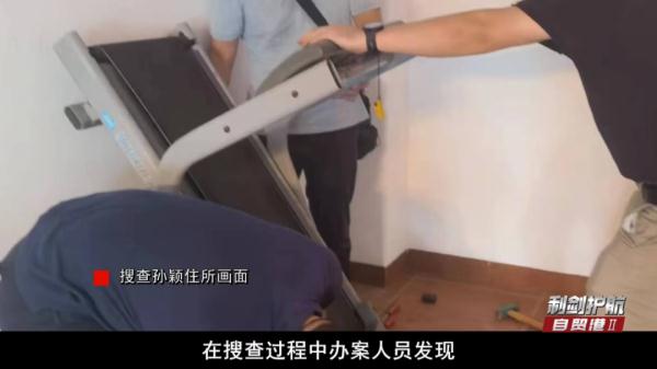 首次披露!女贪官将600万黄金熔炼后,竟藏在这种地方 首次披露!女贪官将600万黄金熔炼后,竟藏在这种地方