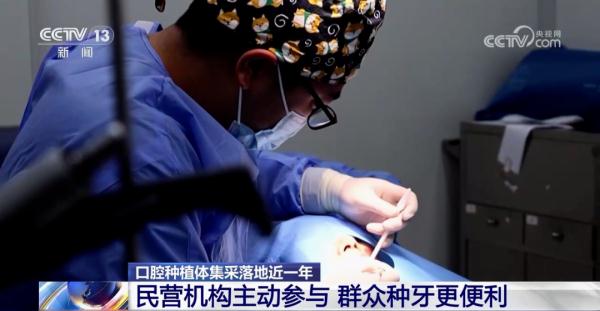 降!降!降!现在种一颗牙要多少钱?答案来了→ 降!降!降!现在种一颗牙要多少钱?答案来了→