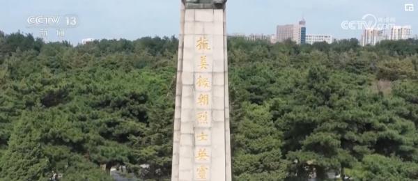 缅怀敬仰！烈士遗骸身份确认取得新突破 仪器实现国产化