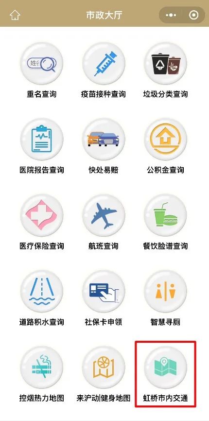 上海这里人人人人人！直击上海春运首日，交通信息“一键达”→