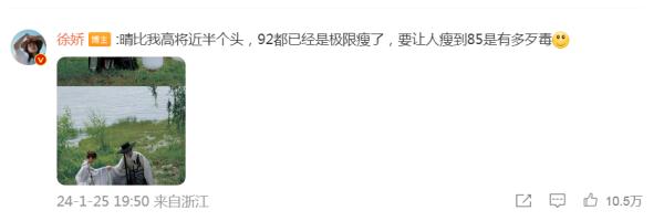 拒绝畸形审美及身材霸凌!贵圈,请勿以瘦为贵! 拒绝畸形审美及身材霸凌!贵圈,请勿以瘦为贵!