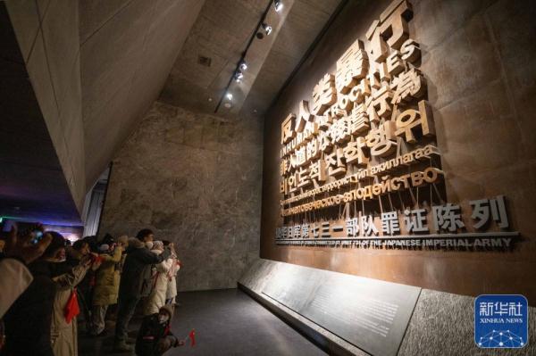 侵华日军第七三一部队罪证陈列馆:“感谢您在哈尔滨的行程里有这一站!” 侵华日军第七三一部队罪证陈列馆:“感谢您在哈尔滨的行程里有这一站!”