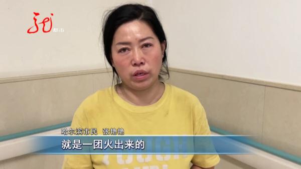哈尔滨14岁男孩全身烧伤，妈妈痛哭：“是我没看好他！”