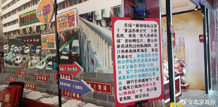 北京西单商场将闭店改造升级,预计2026年完成 北京西单商场将闭店改造升级,预计2026年完成