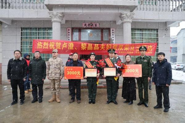 双军人夫妻,同立三等功! 双军人夫妻,同立三等功!