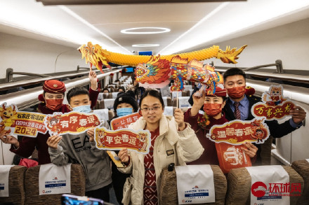 开往邯郸的高铁G6701次从北京西站驶出，2024年春运正式开启