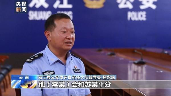 十六万余瓶假酒被销毁！云南警方捣毁假酒黑色产业链