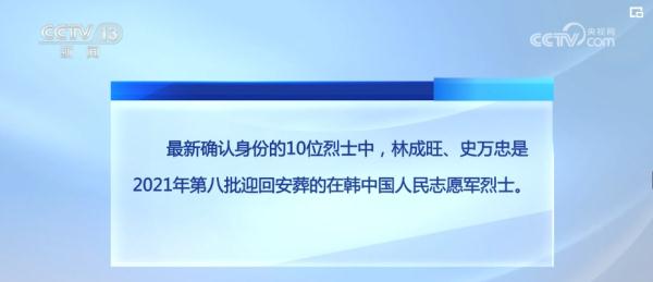 緬懷敬仰烈士遺骸身份確認取得新突破儀器實現國產化