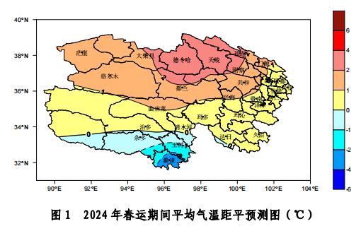 春运期间,预计青海有4次降雪天气过程! 春运期间,预计青海有4次降雪天气过程!