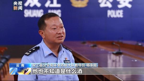 十六万余瓶假酒被销毁！云南警方捣毁假酒黑色产业链