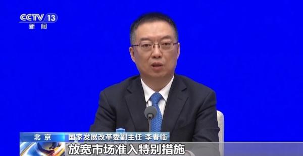 国家发改委:浦东新区综合改革试点实施方案具有四个特点→ 国家发改委:浦东新区综合改革试点实施方案具有四个特点→