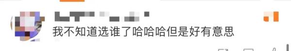 谁是你的理想型？这所高校的期末试卷，给网友整不会了……