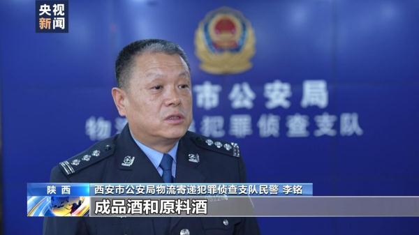 十六万余瓶假酒被销毁！云南警方捣毁假酒黑色产业链