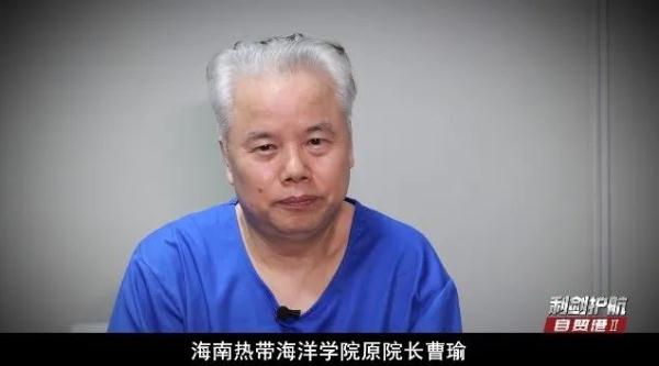 价值666万余元！厅官孙颖将黄金藏入跑步机