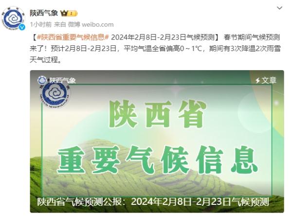 西安地铁运营时间有变! 西安地铁运营时间有变!