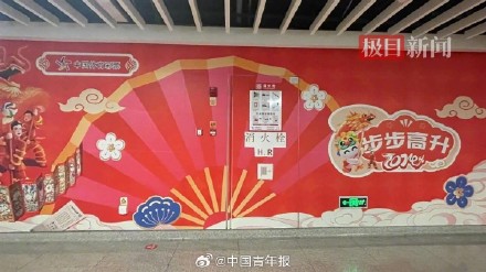 中式折扇被说成“日本军旗”？别让捕风捉影带偏节奏