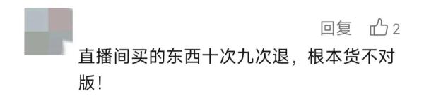 虚构!伪造!官方最新通报→ 虚构!伪造!官方最新通报→