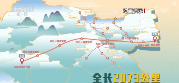 2073公里，开建！清洁能源利用率上升 助推经济高质量发展