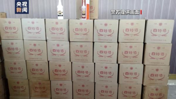 十六万余瓶假酒被销毁！云南警方捣毁假酒黑色产业链