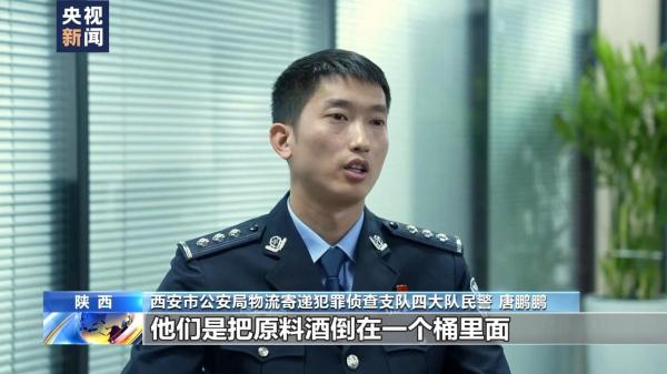 十六万余瓶假酒被销毁！云南警方捣毁假酒黑色产业链