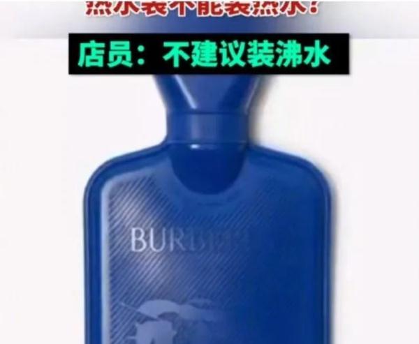 4400元买来的热水袋装不了沸水？网友：还有这些迷惑的东西，谁在买？