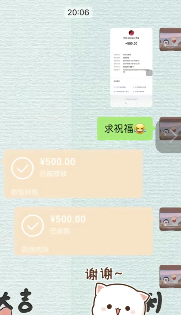 结婚了!当年随礼500元,如今不见回礼,女子霸气出招… 结婚了!当年随礼500元,如今不见回礼,女子霸气出招…