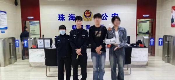 骑共享单车丢包 民警半小时找回