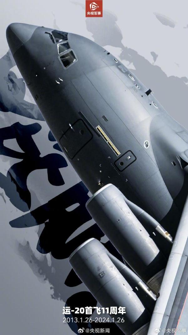 运-20首飞成功11年 “大国鲲鹏”多角度高清霸气美图来了! 运-20首飞成功11年 “大国鲲鹏”多角度高清霸气美图来了!