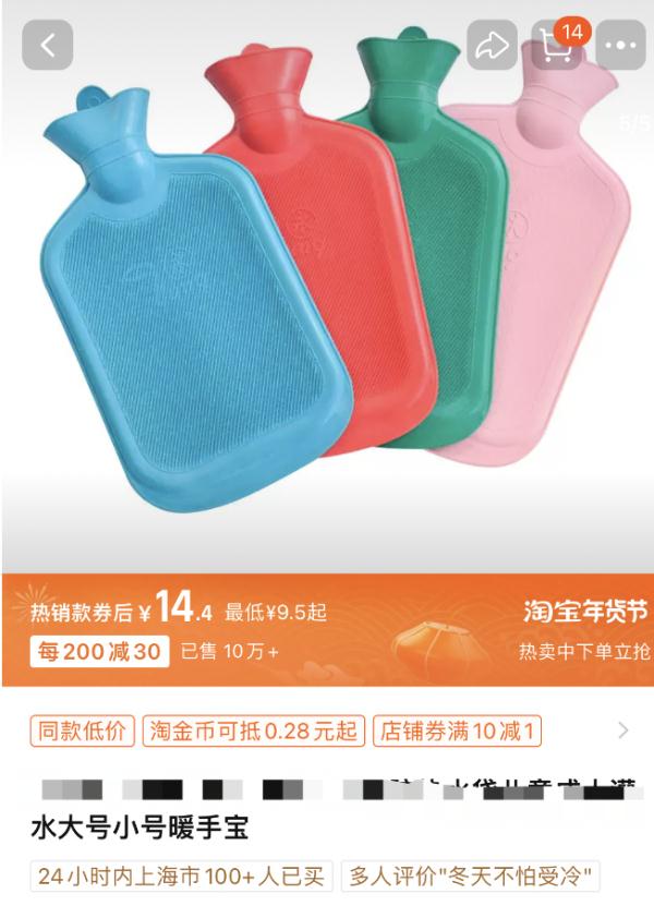 4400元买来的热水袋装不了沸水？网友：还有这些迷惑的东西，谁在买？