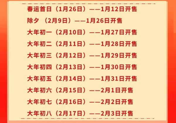 西安地铁运营时间有变! 西安地铁运营时间有变!