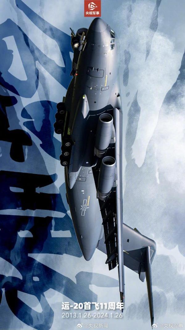 运-20首飞成功11年 “大国鲲鹏”多角度高清霸气美图来了! 运-20首飞成功11年 “大国鲲鹏”多角度高清霸气美图来了!