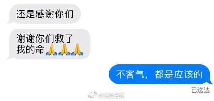 凌晨3点110报警平台接到AI求助 不便打报警电话的情形可使用短信报警