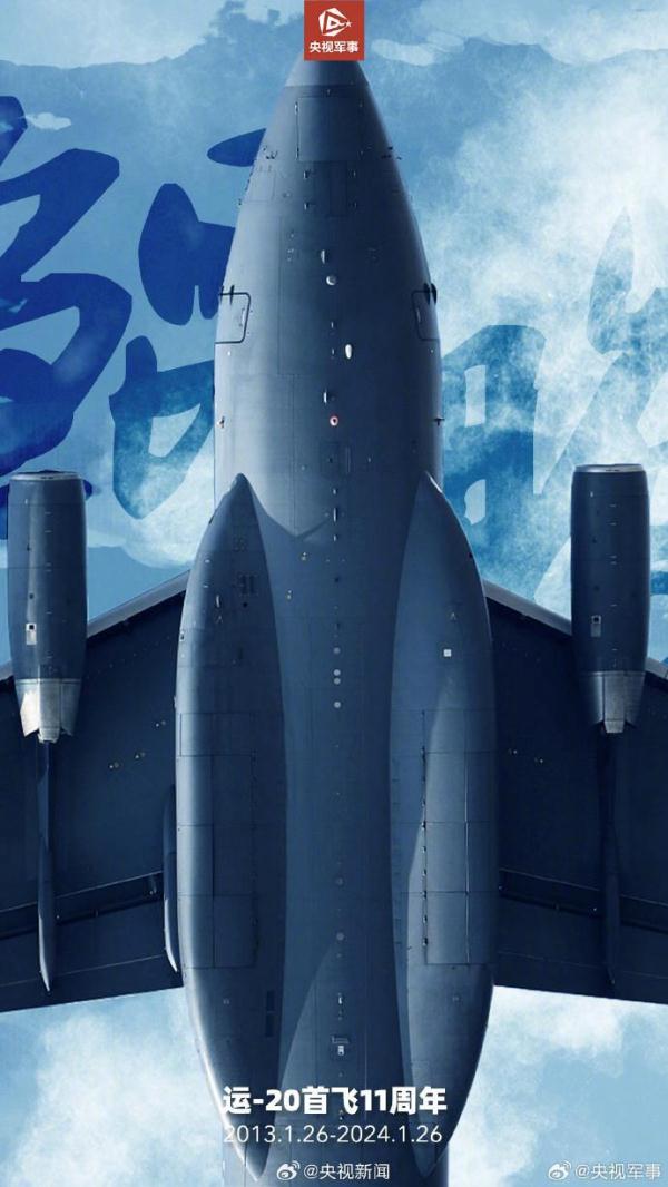 运-20首飞成功11年 “大国鲲鹏”多角度高清霸气美图来了! 运-20首飞成功11年 “大国鲲鹏”多角度高清霸气美图来了!