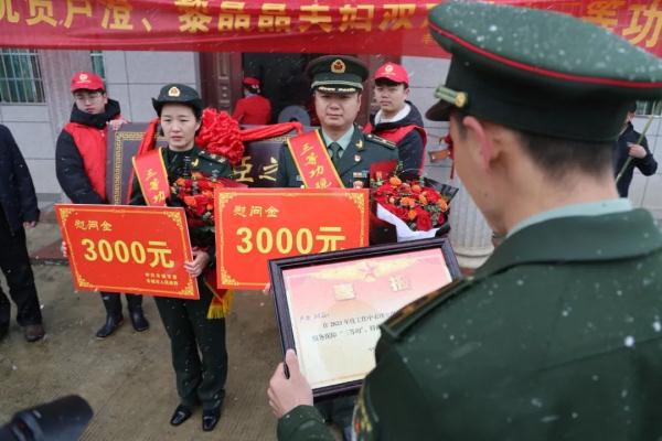 双军人夫妻,同立三等功! 双军人夫妻,同立三等功!