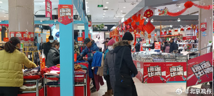 北京西单商场将闭店改造升级,预计2026年完成 北京西单商场将闭店改造升级,预计2026年完成