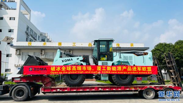 国贸控股集团：竞逐新赛道 点燃“厦门制造”新引擎