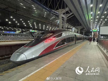 春运开启!2024春运北京首趟高铁列车发出 春运开启!2024春运北京首趟高铁列车发出