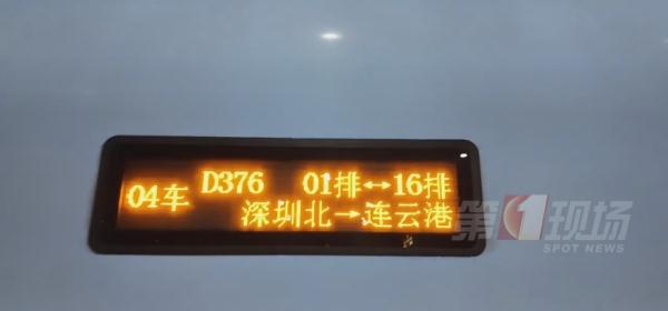 今天正式开启！深圳这些地方已人山人海！多图直击→