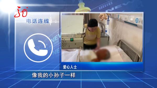 哈尔滨14岁男孩全身烧伤，妈妈痛哭：“是我没看好他！”