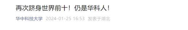 “上面举着的国旗真的非常好看！”