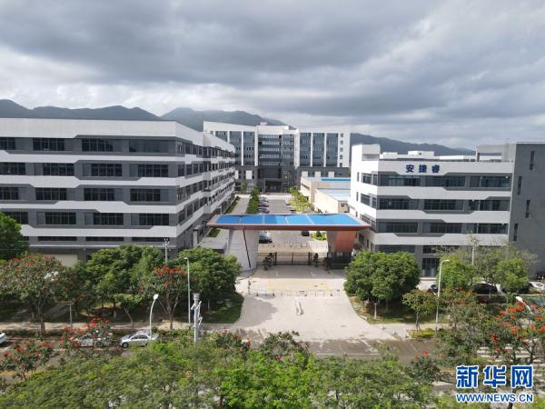 国贸控股集团：竞逐新赛道 点燃“厦门制造”新引擎