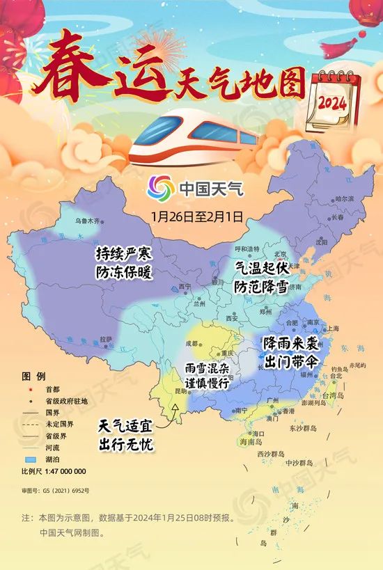成都重回10℃以上！下一次降温就在→