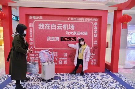 2024春运拉开序幕！白云机场客流量有望创历史新高