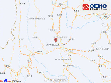 云南大理发生3.2级地震 云南大理发生3.2级地震